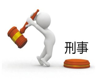 刑事拘留一般如何通知家属 北京法律咨询收费标准